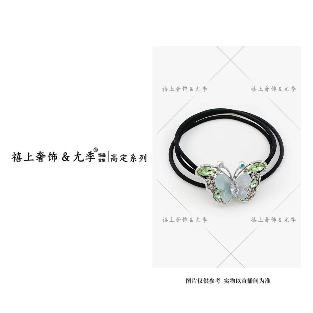 【禧上奢饰 & YOUJI】AX888YFCA-高奢系列1163设计师百气质发绳