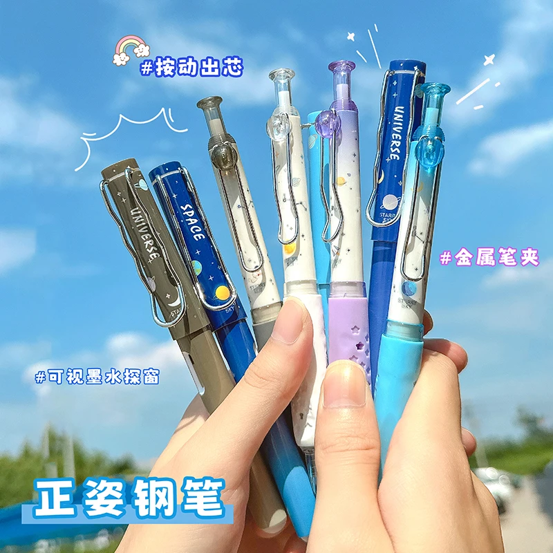 热敏可擦按动香氛护套正姿钢笔小学生练字可换墨囊钢笔