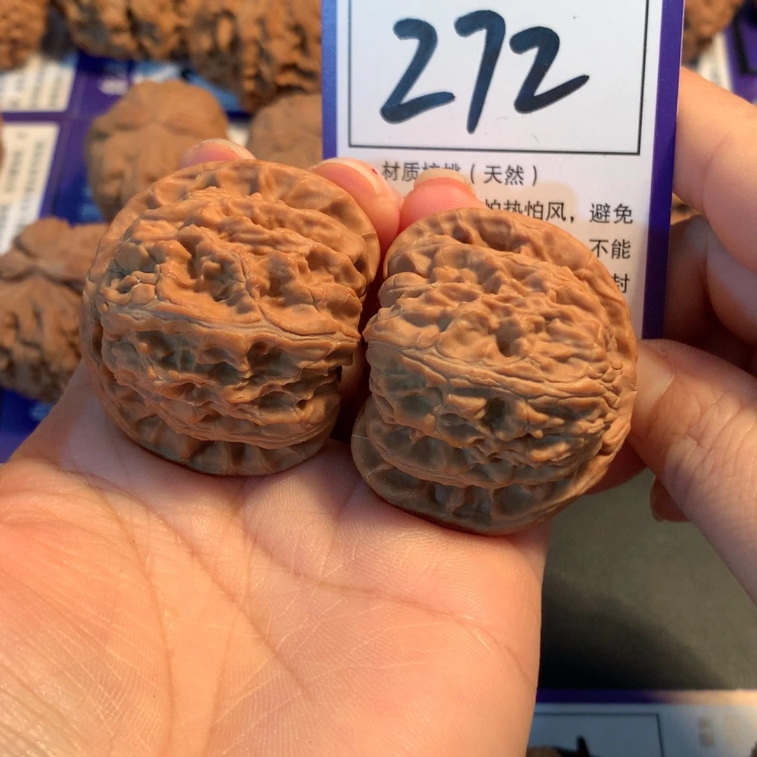 灲***人把件文玩核桃272白狮子4.1