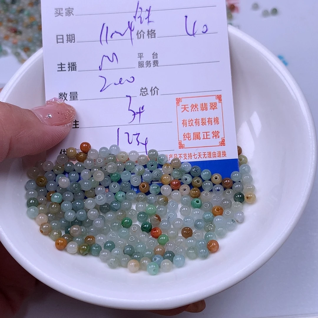 铁***娘翡翠未镶嵌手链翡翠