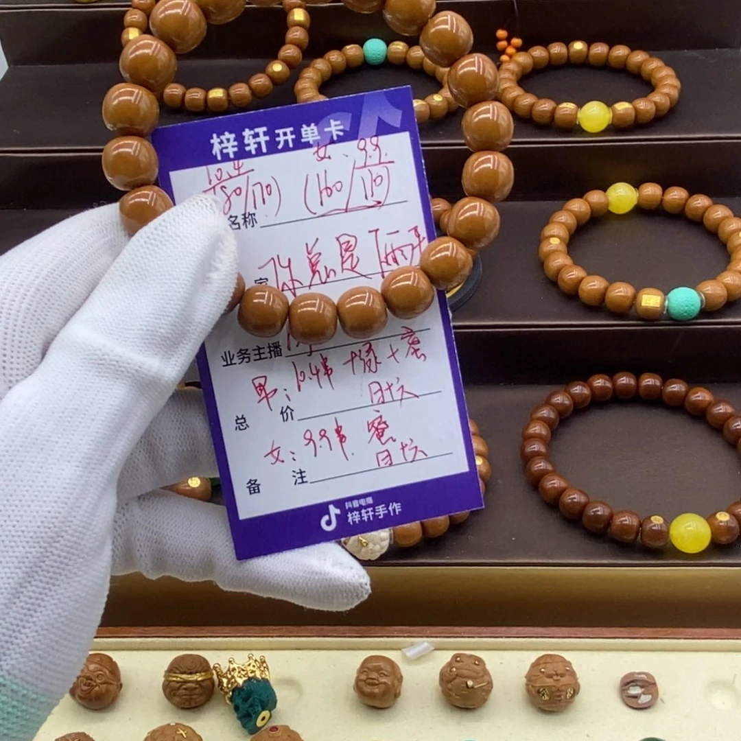 猴头核桃吊坠你****猴头猴脑