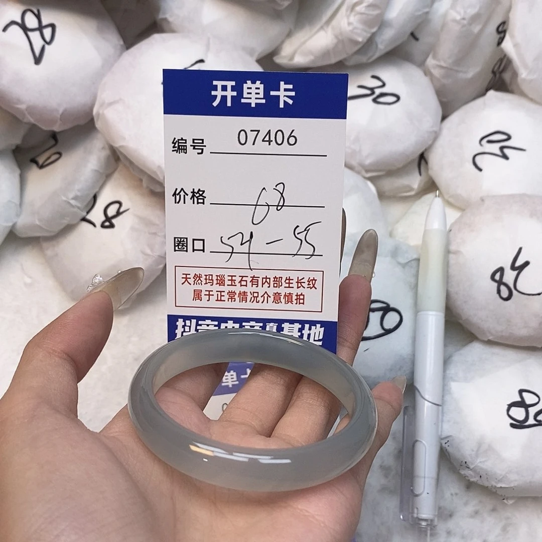 玛瑙/玉髓手镯未镶嵌406