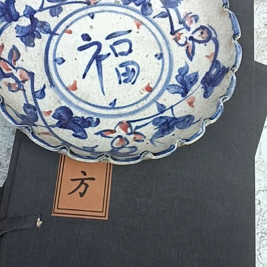 瓷片，，，，。。。。。。。。。。。，