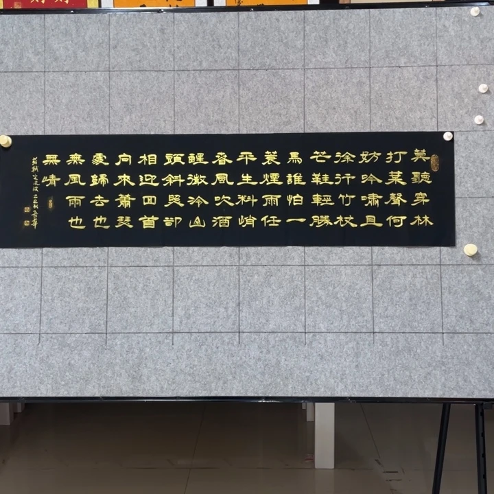 书法：：：：：：：：：：：：：：：：