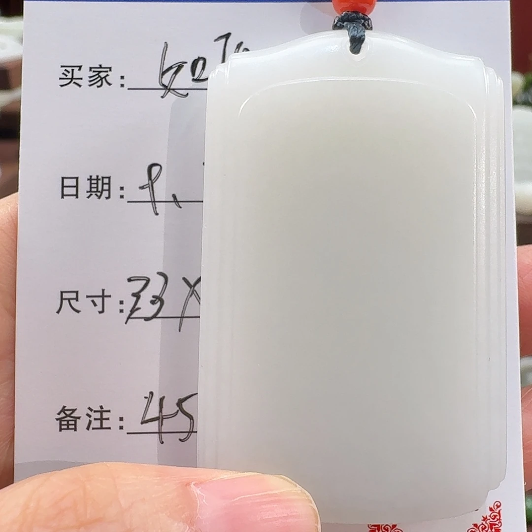 如****颈饰未镶嵌和田玉