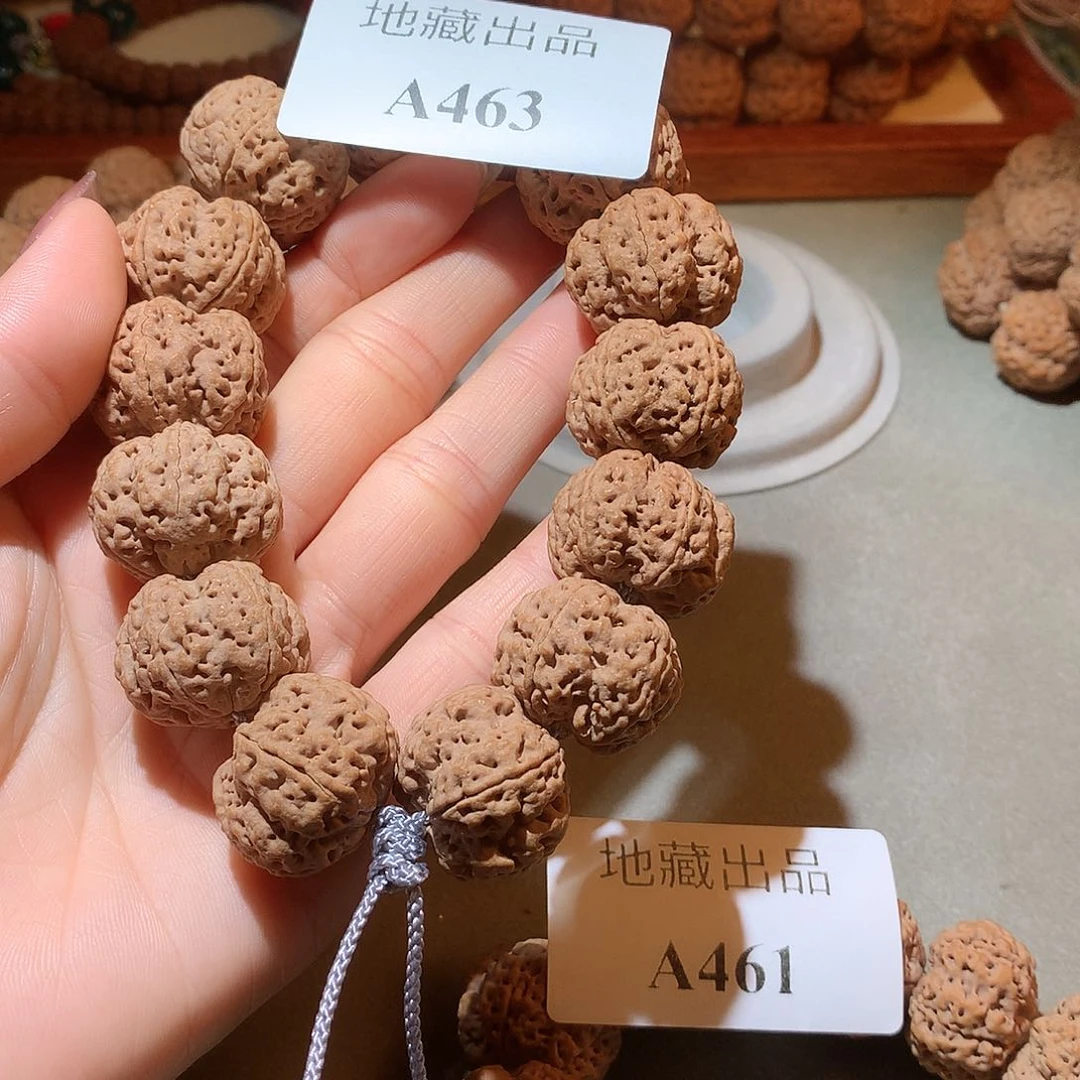 金刚菩提手串用****823尺寸绝情梅花双龙