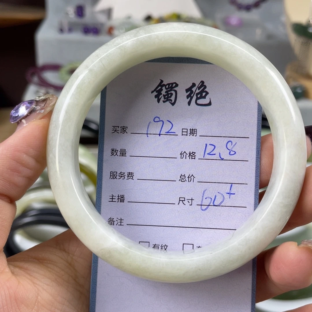 未镶嵌蛇纹石玉手镯
