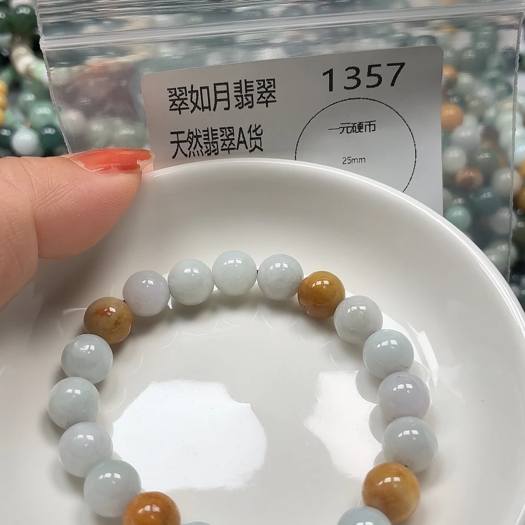 未镶嵌手链翡翠翡翠