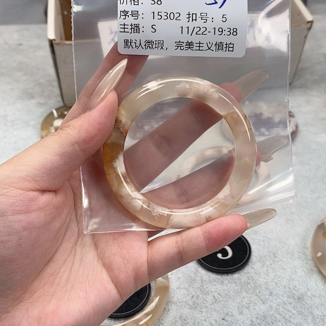手镯玛瑙/玉髓未镶嵌凌*?