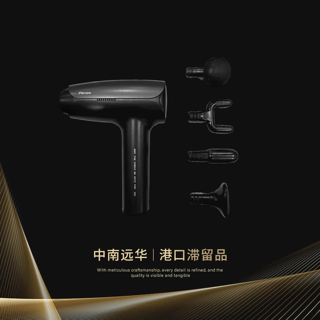 迷你颈膜枪充电便携式专业筋膜枪运动健身筋膜枪按摩器调节冲击-1