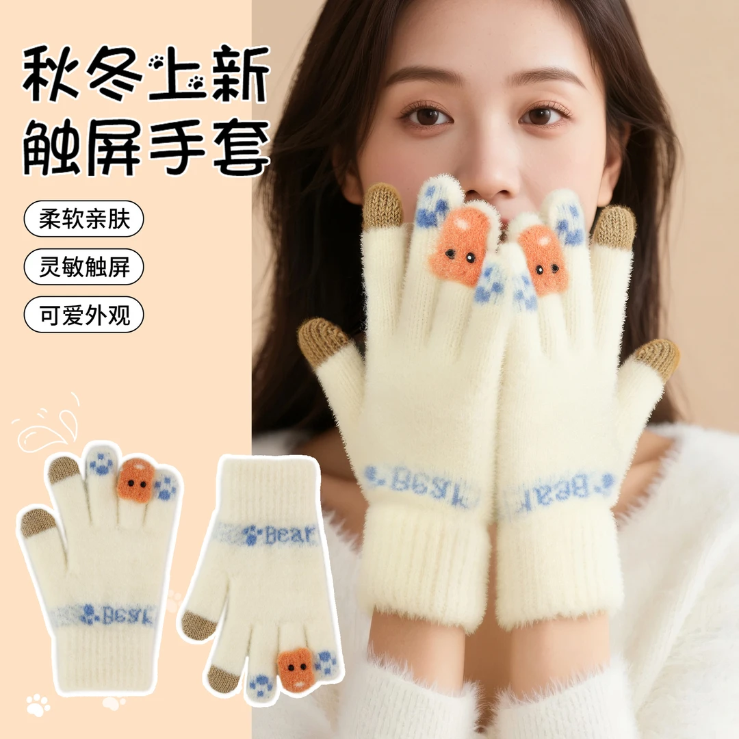加厚触屏手套女士冬季新款卡通可爱加厚保暖学生韩版防寒针织五指