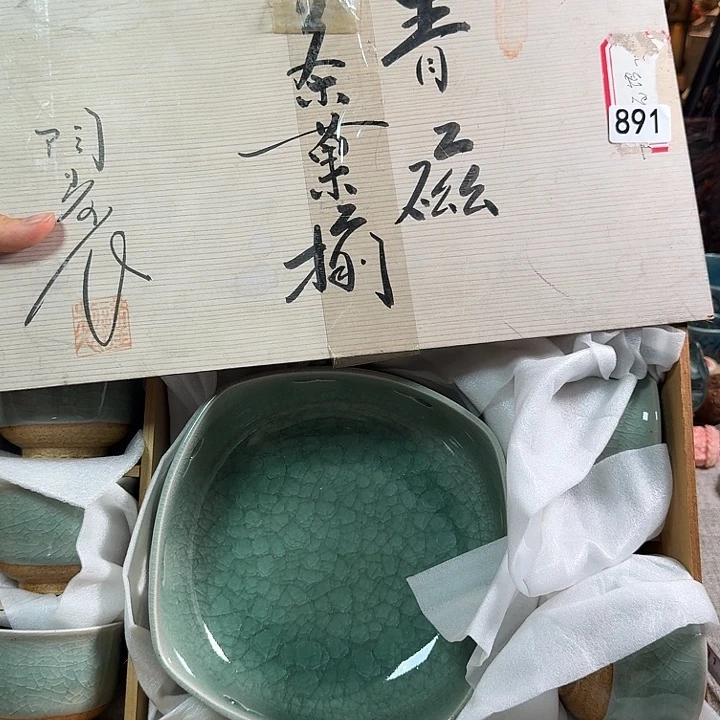 九重冰裂开片啊啊啊啊啊啊啊