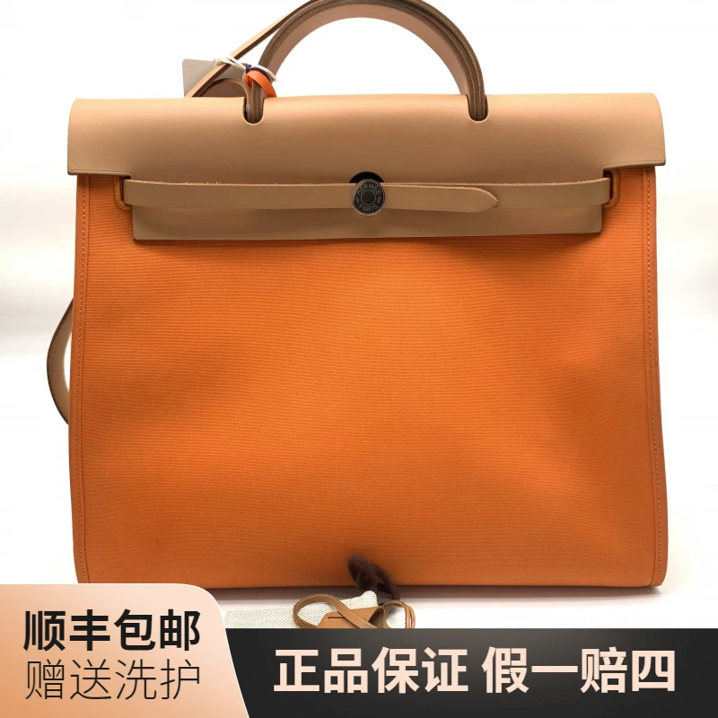 95新 Hermes/爱马仕 爱马仕橙herbag39手提包/10019773 肩包 时尚
