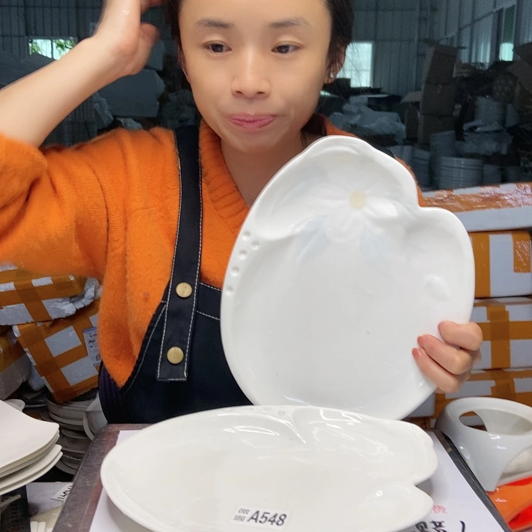 【闪购商品】碟工厂库存微瑕产品548两个不一样的