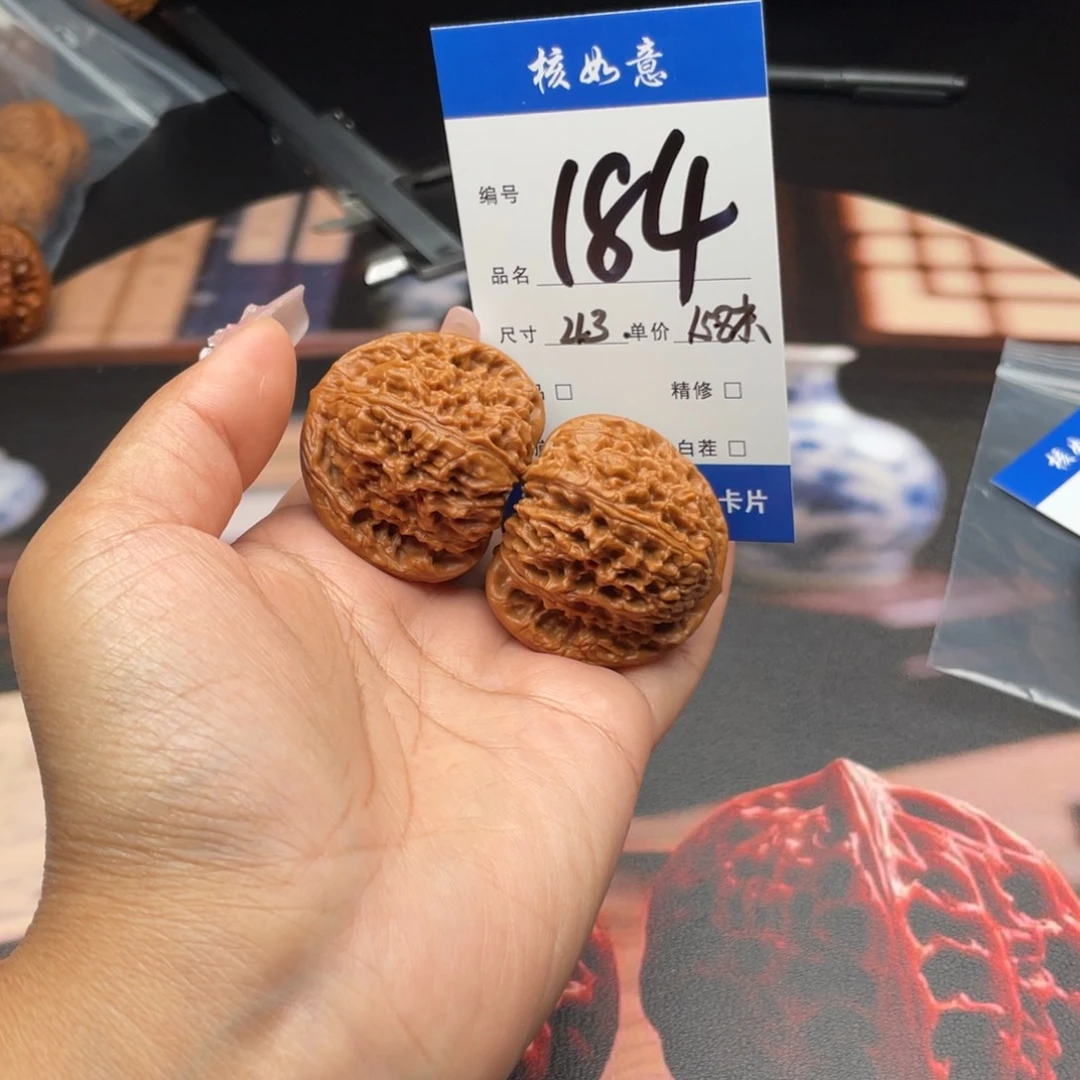 *****文玩核桃把件43尺寸南疆