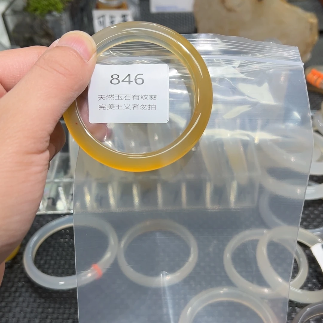 玛瑙/玉髓手镯未镶嵌早*些57微瑕