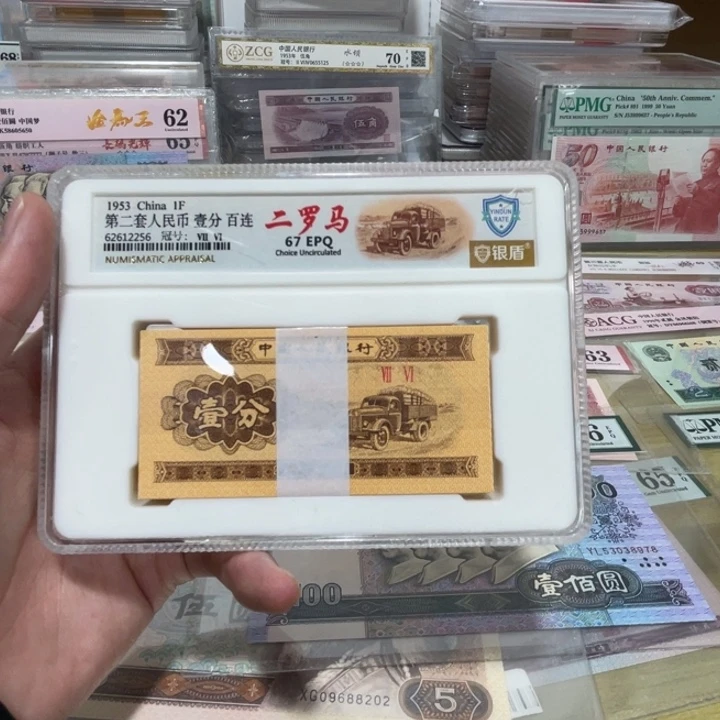 100张，1分百连评级