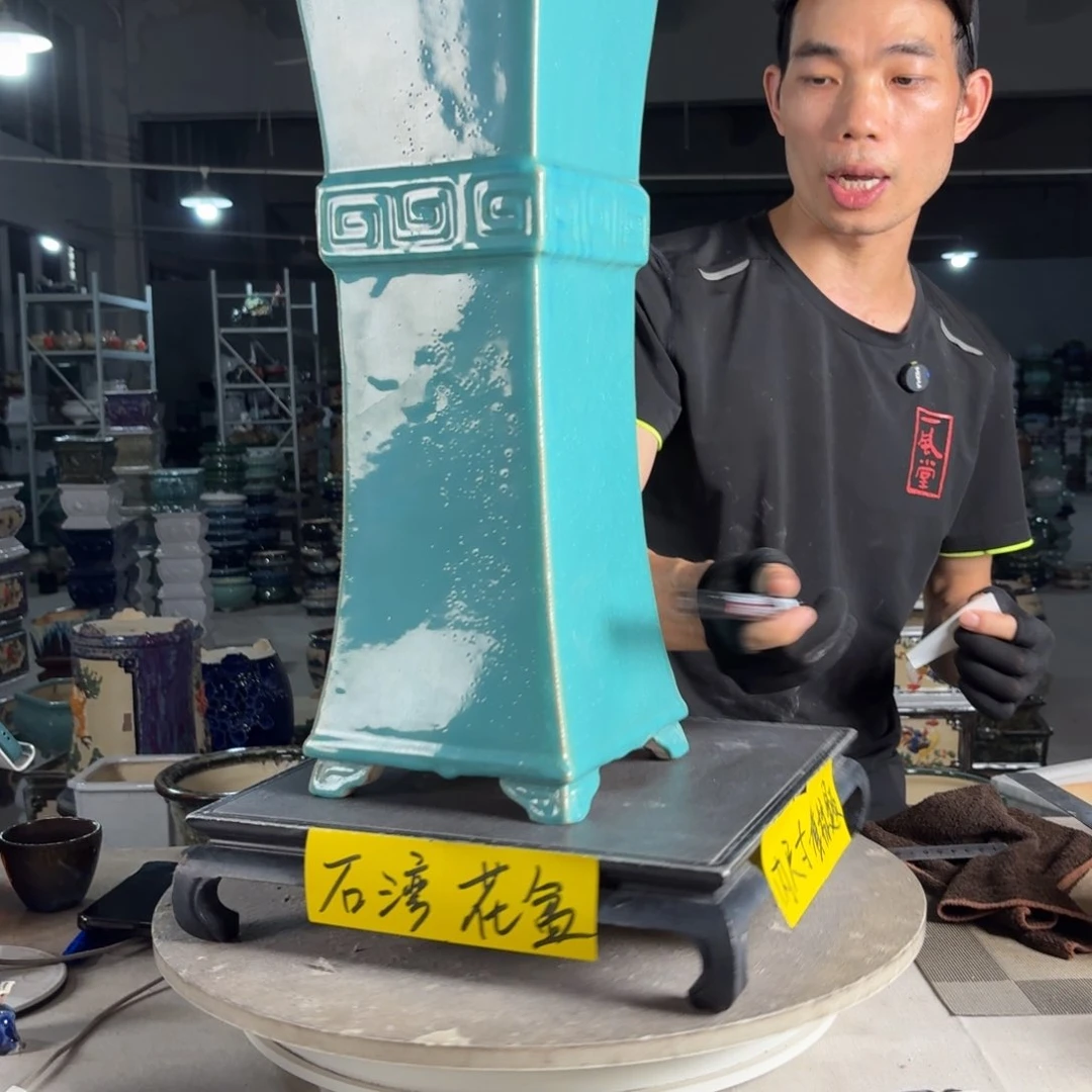 一风堂石湾花盆 内16高56瑕疵