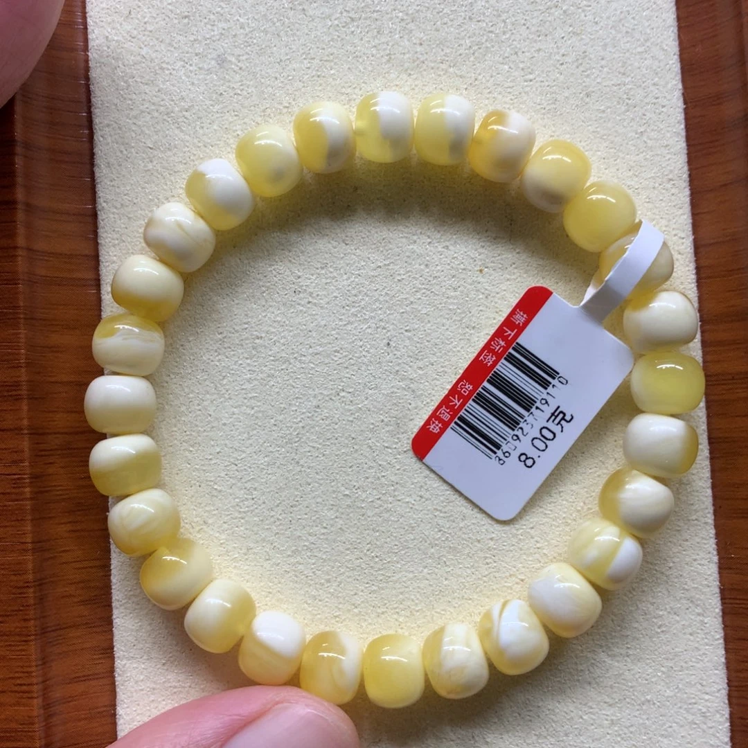 蜜蜡未镶嵌手链蜜蜡