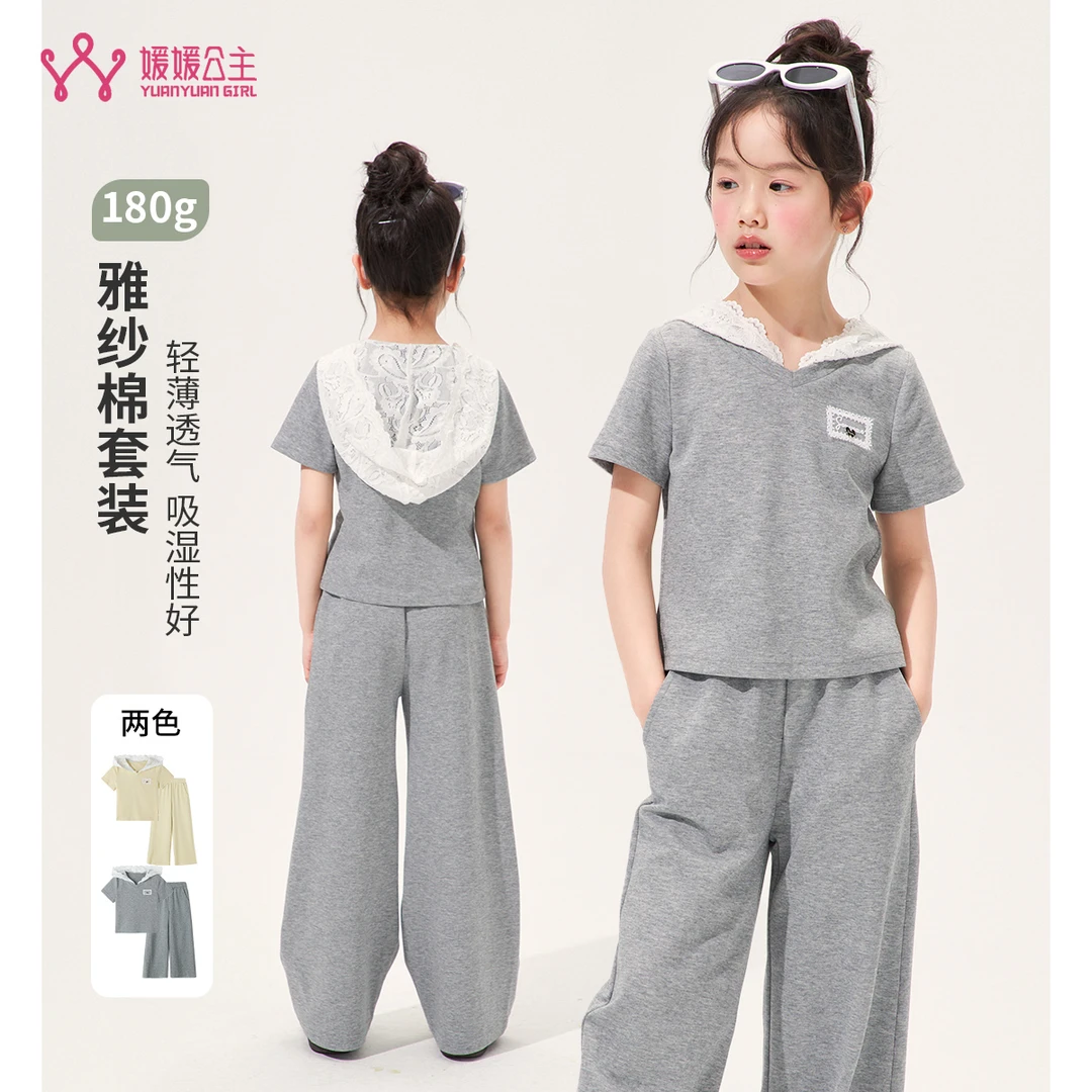 媛媛公主媛【阳光麦田】2025夏季女中大童蕾丝短袖套装15201Y110