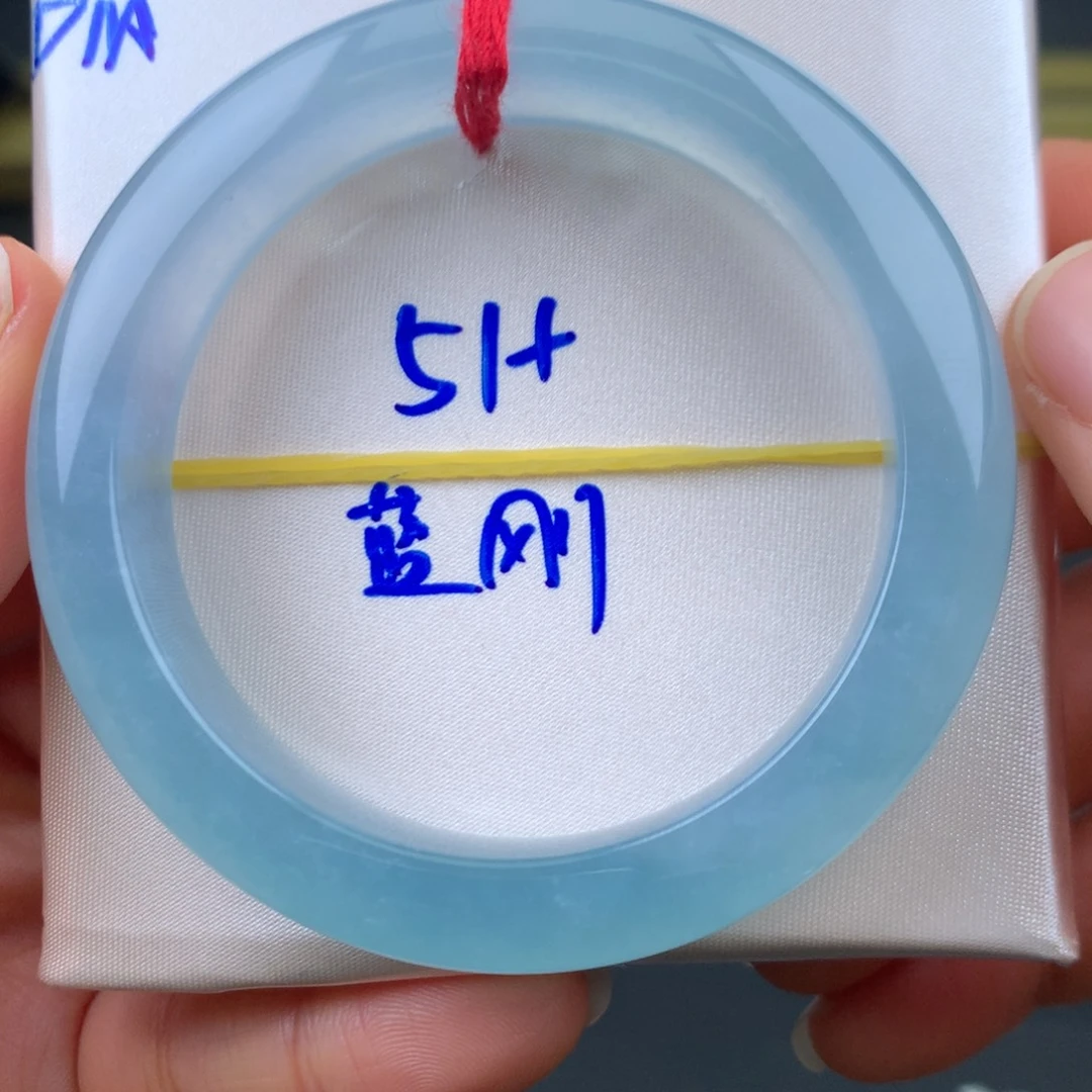 翡翠未镶嵌手镯老蓝水蓝刚