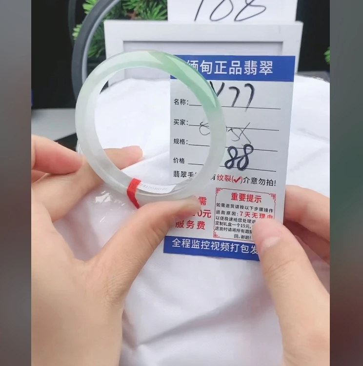 Y77【缅甸翡翠  手镯】实物以直播间为准微色差G