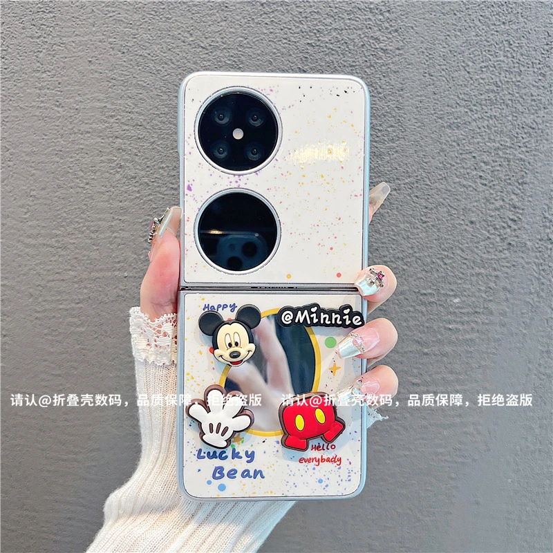 （华为pocket2系列)金属折叠镜面适用华为pocket2手机壳防摔爆款潮