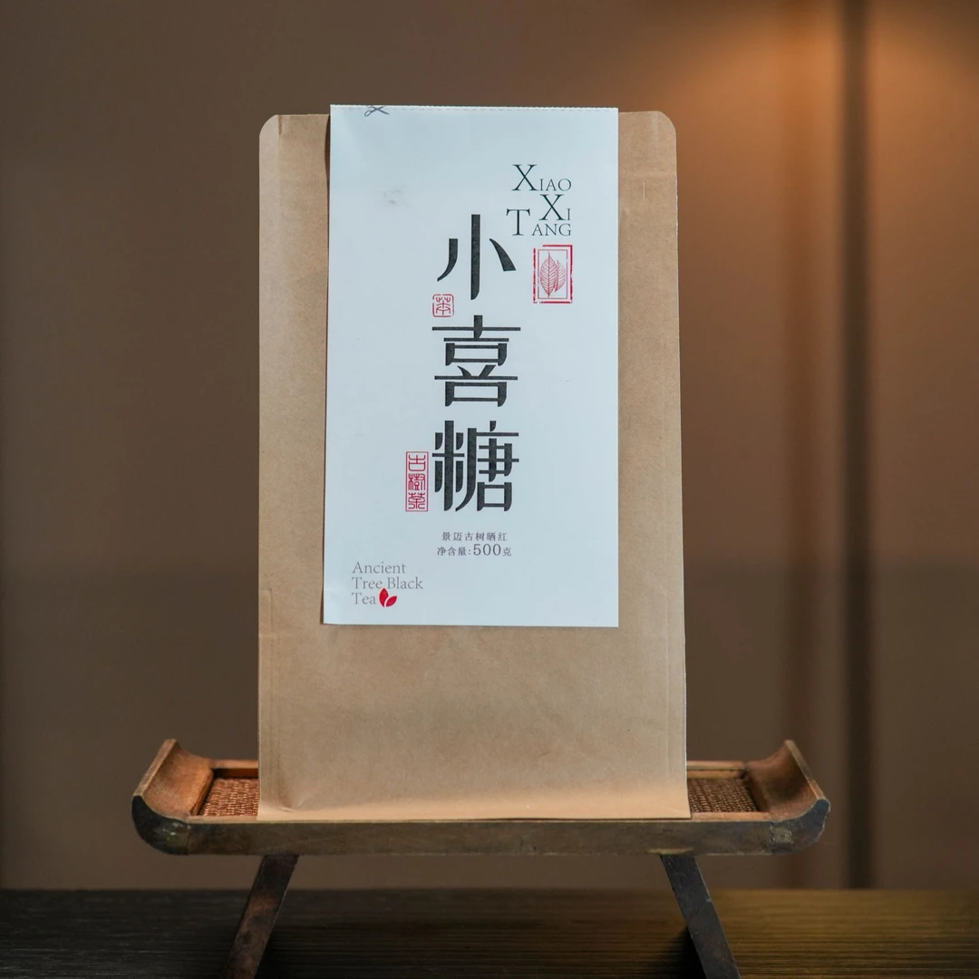 小喜糖景迈古树红茶