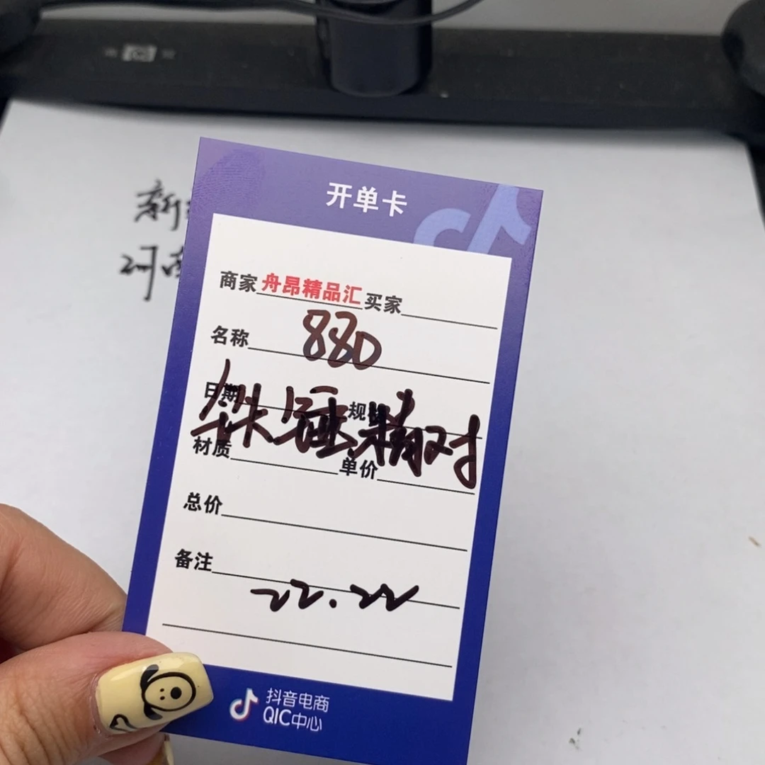 核桃手串/手链880铁锤精对团购