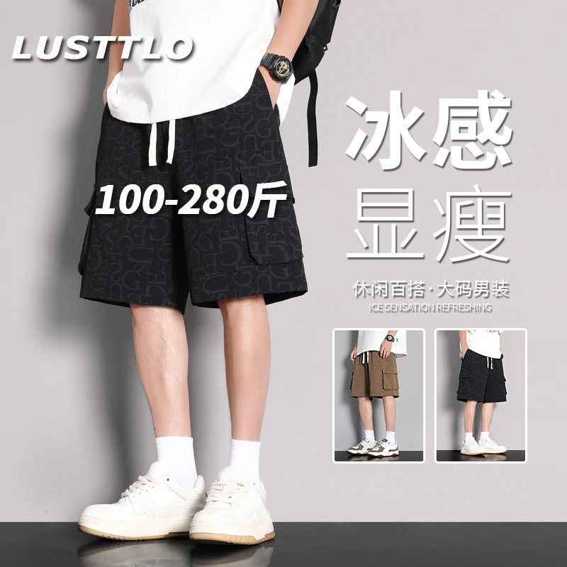 夏季新款潮流冰感五分裤男士百搭宽松短裤大码显瘦设计感满印中裤