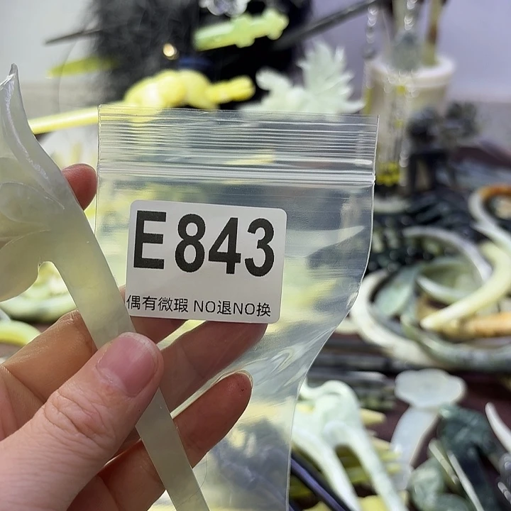 寒***酥蛇纹石玉合金发饰