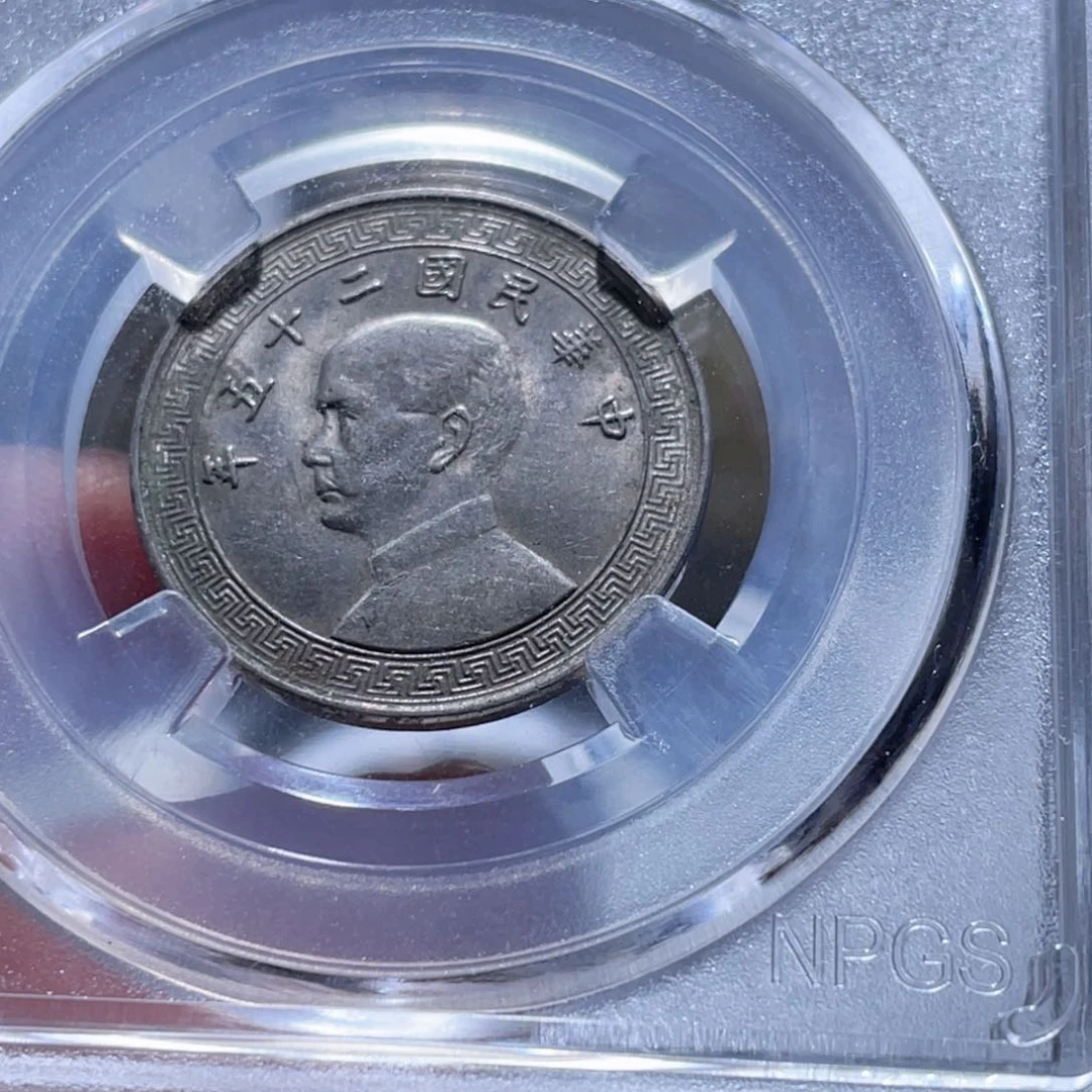 铜通古博今250623范范2054