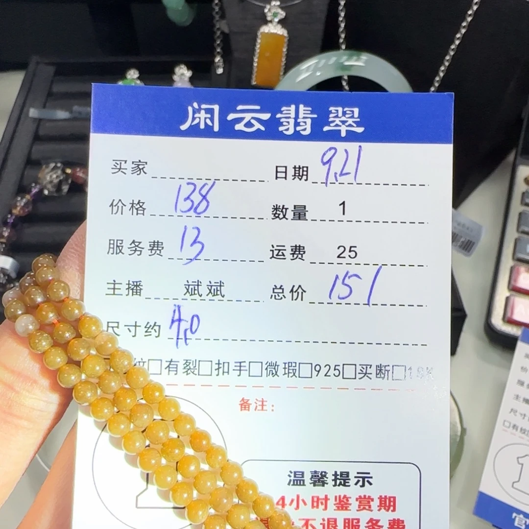 未镶嵌手串和田玉