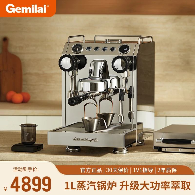 Gemilai/格米莱【新款】意式咖啡机双瞳3145B专业家商用浓缩半自动