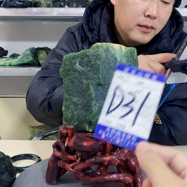 未镶嵌岫玉珠宝奇石烟***生