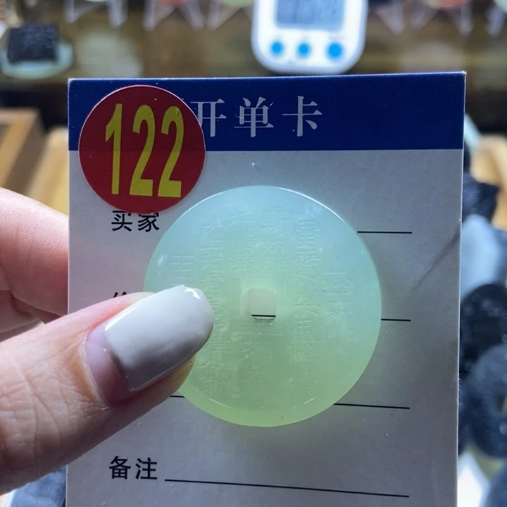 蛇纹石玉挂件未镶嵌4****5