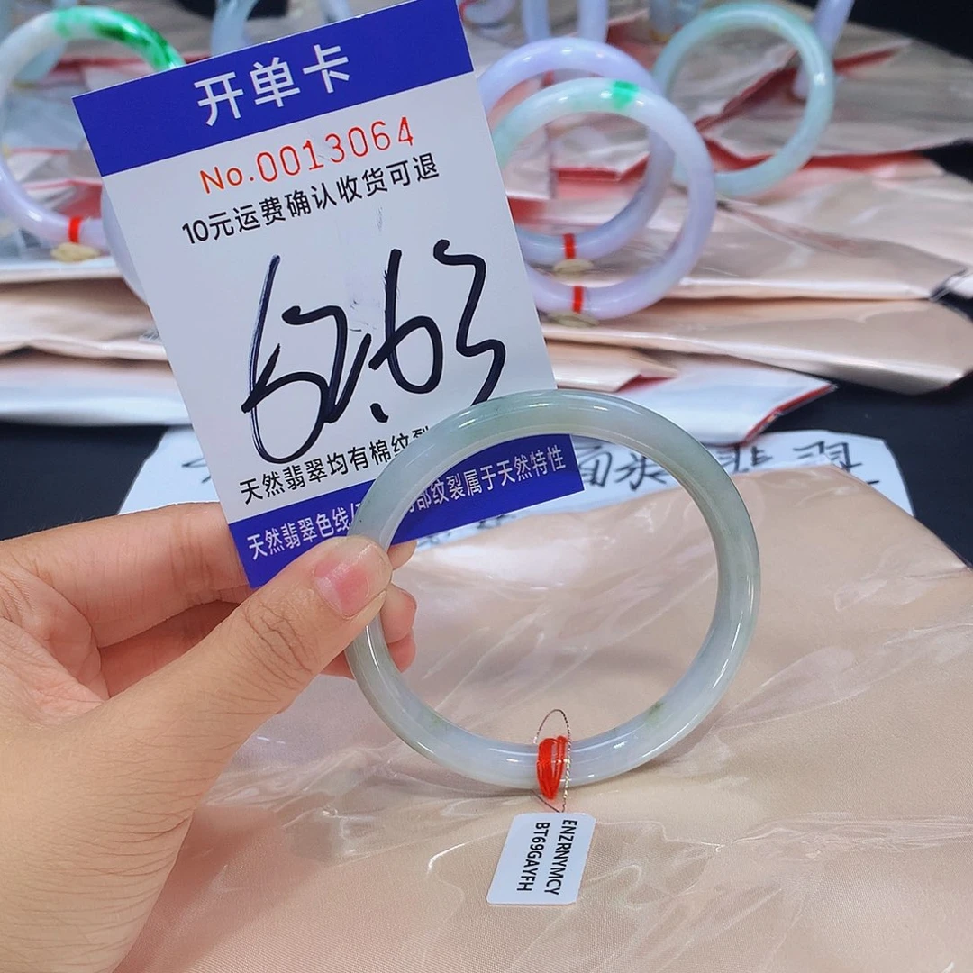未镶嵌手镯翡翠111
