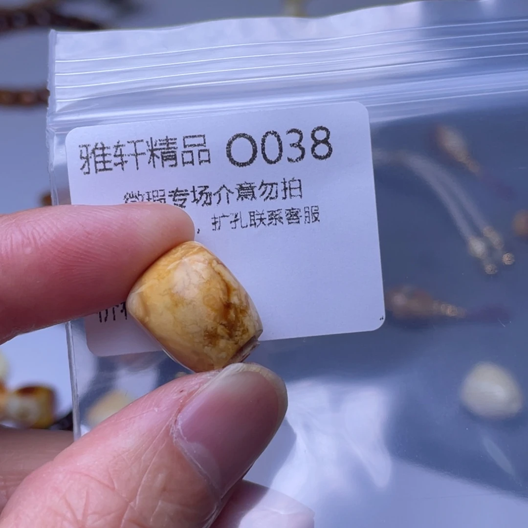 琥珀裸石未镶嵌琥珀