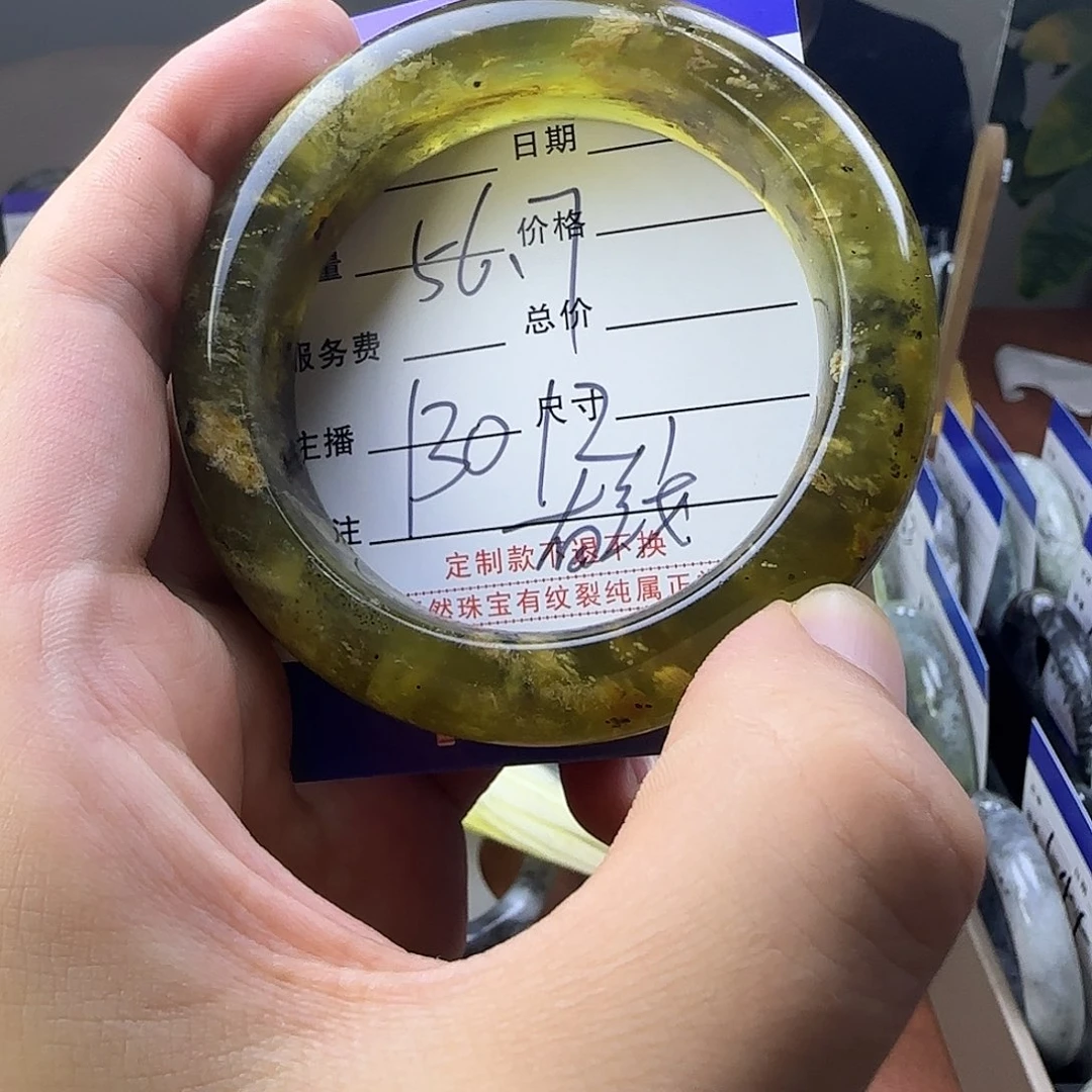 蛇纹石玉合金手镯