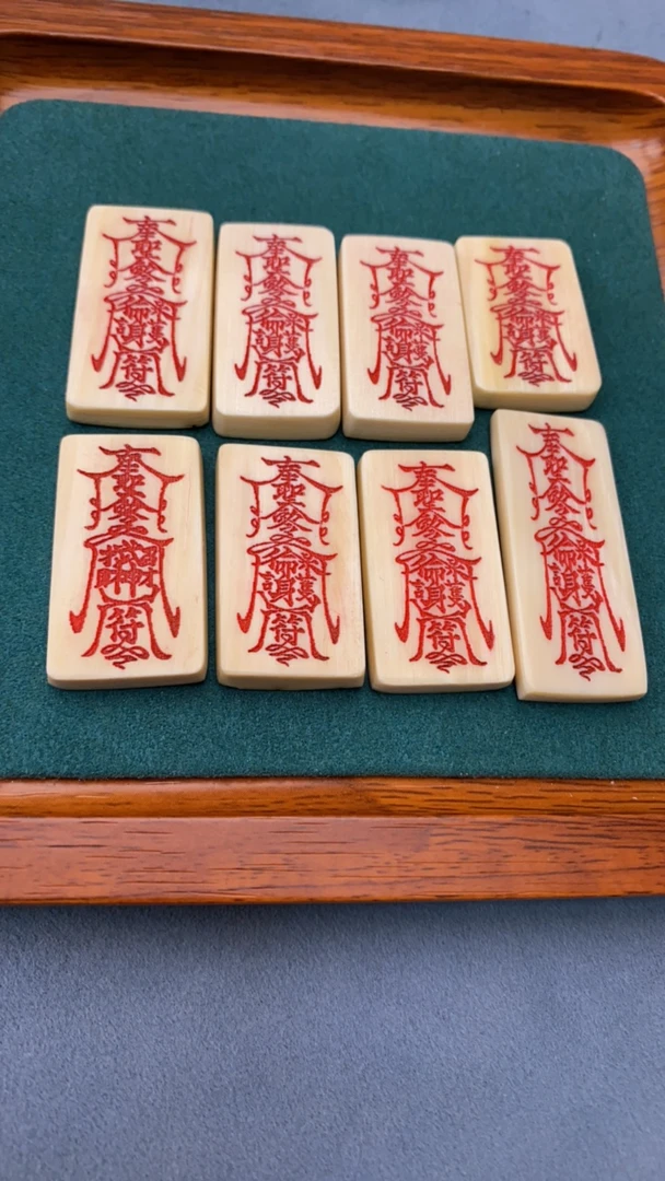 猛犸牙无事牌挂件