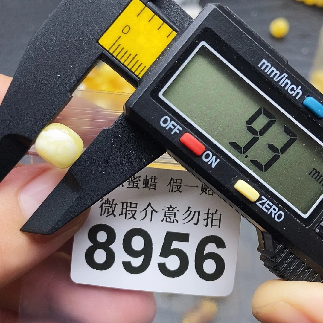 裸石蜜蜡未镶嵌8956