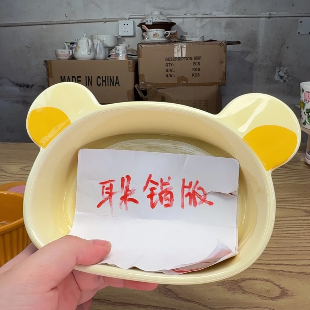 瓷片这个世界都是微瑕