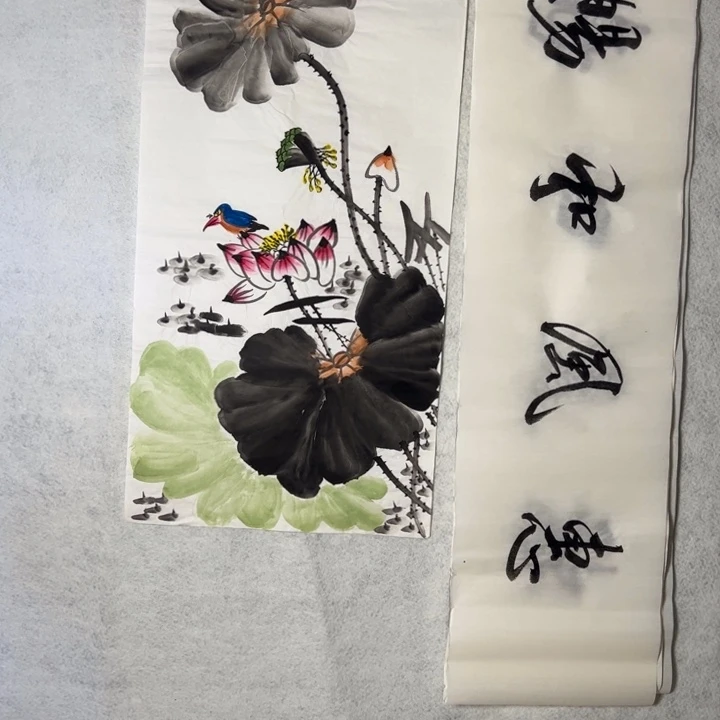 国画国画轩荣字画福利60