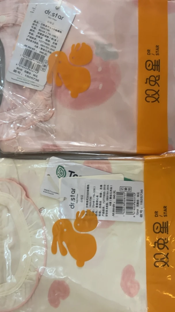 兔-兰精莫代尔9分睡袍