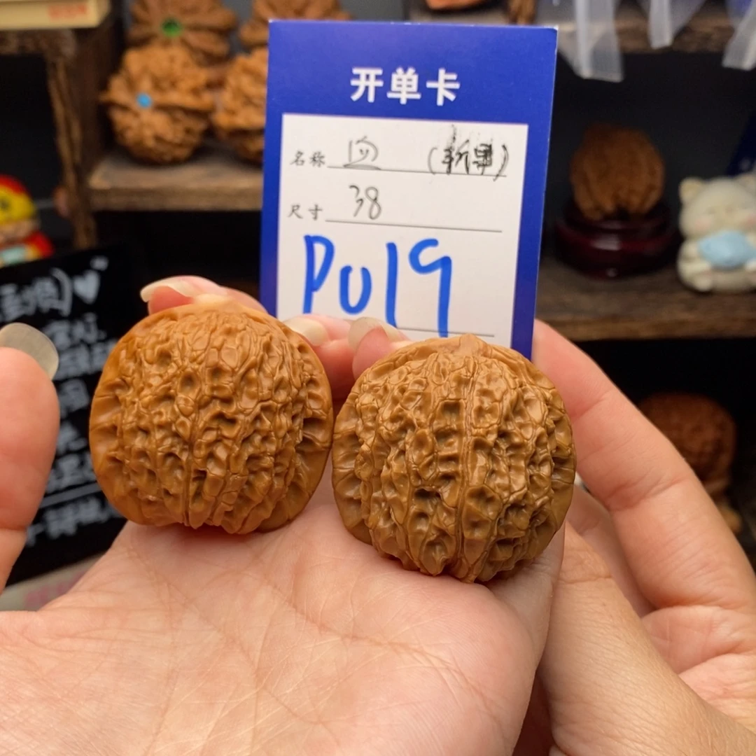 吊坠文玩核桃38血麒麟019