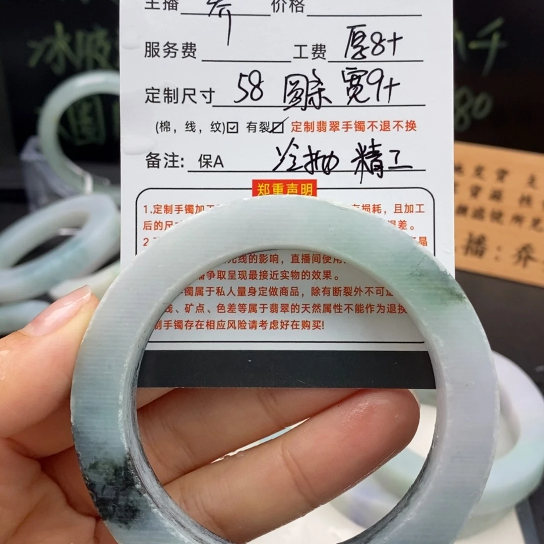 定制翡翠翡翠手镯未镶嵌岁****国翡翠手镯