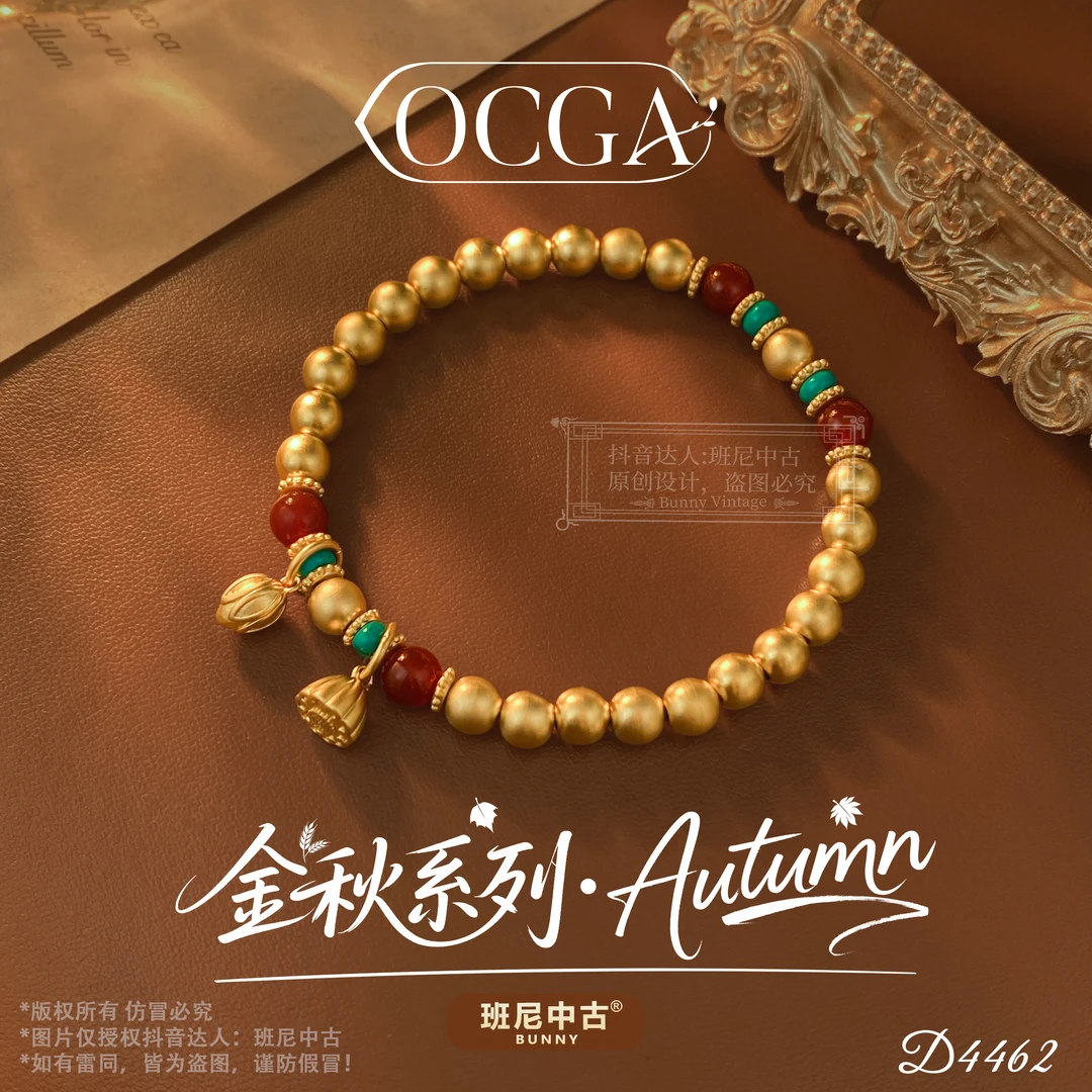 D4462法【好事莲莲】秋冬OCGA 欧斯伽斯手链