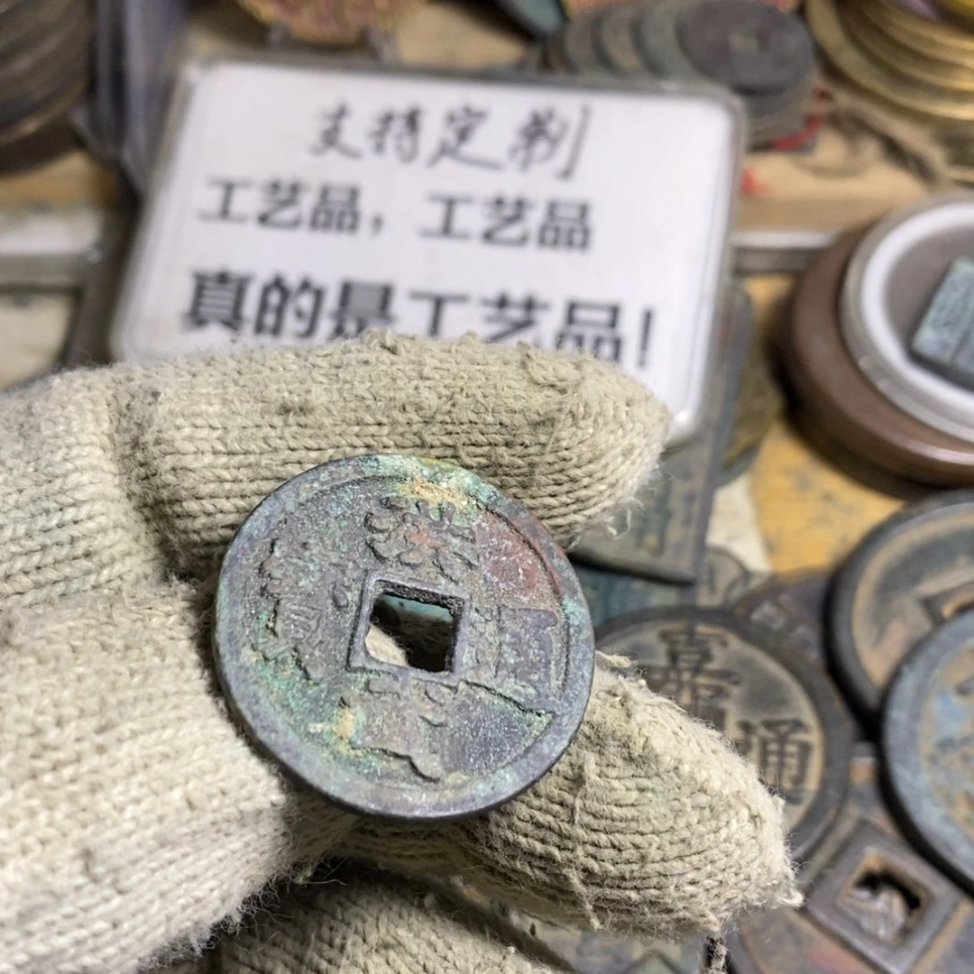 铜现代工艺品学习币