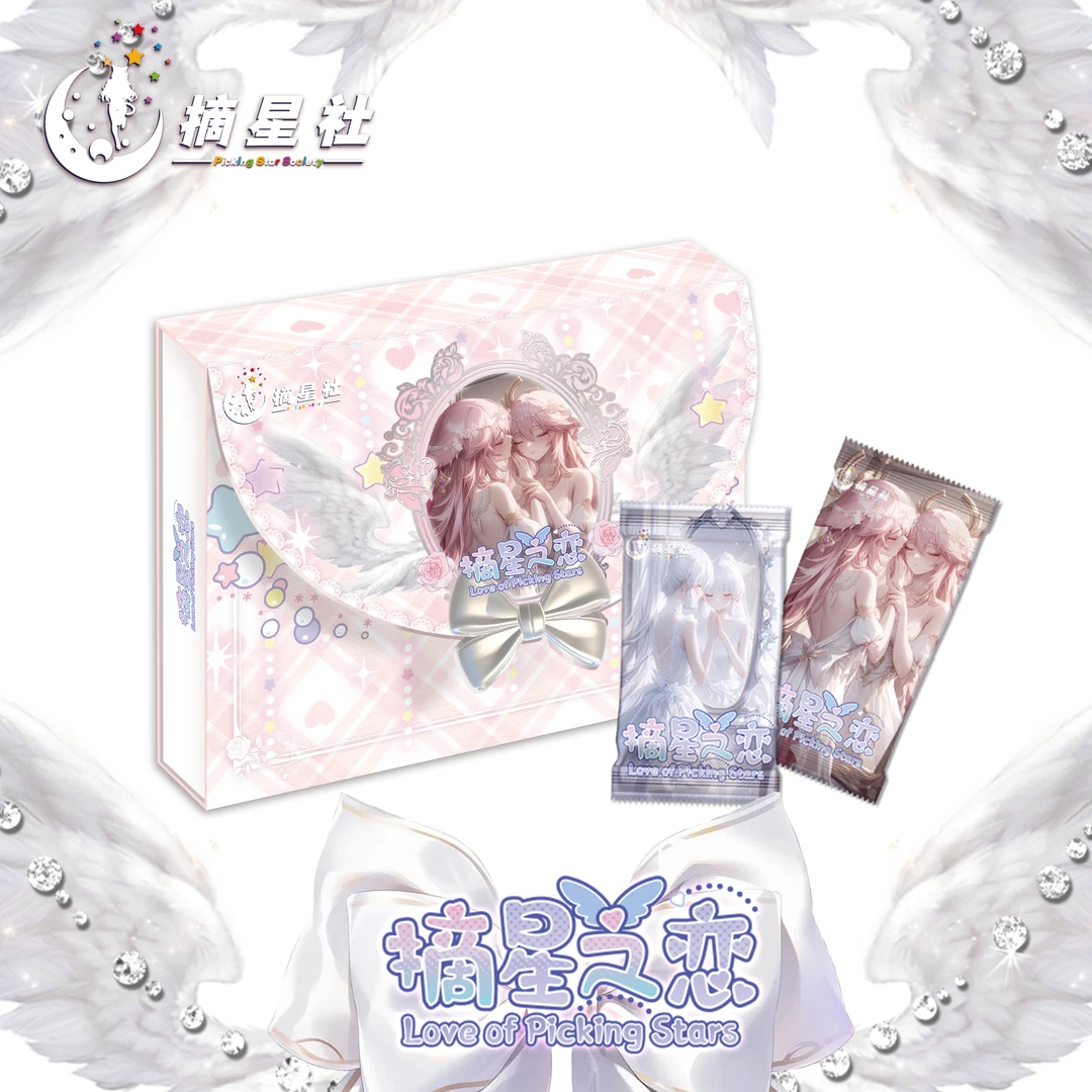迪迪【拆盒】摘星社摘星之恋  二次元游戏动漫卡牌盲盒