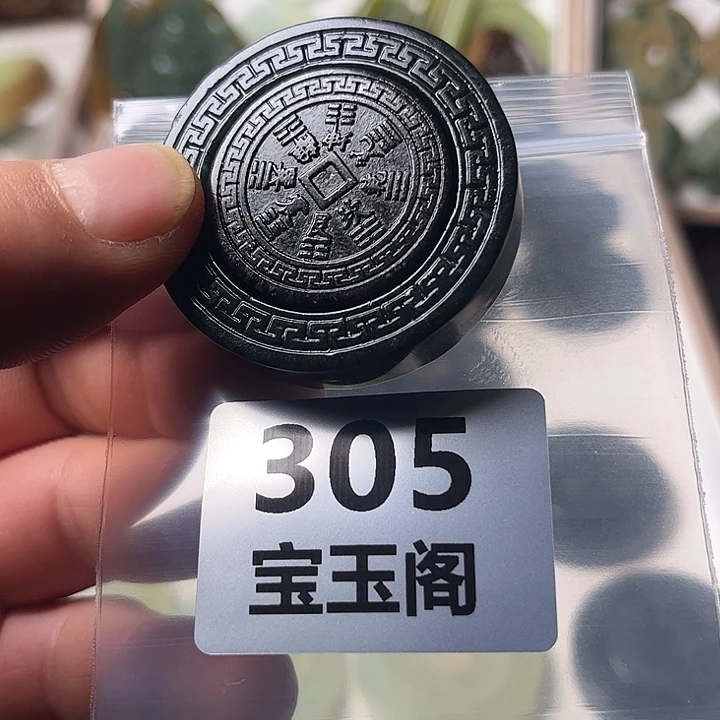 蛇纹石玉合金颈饰